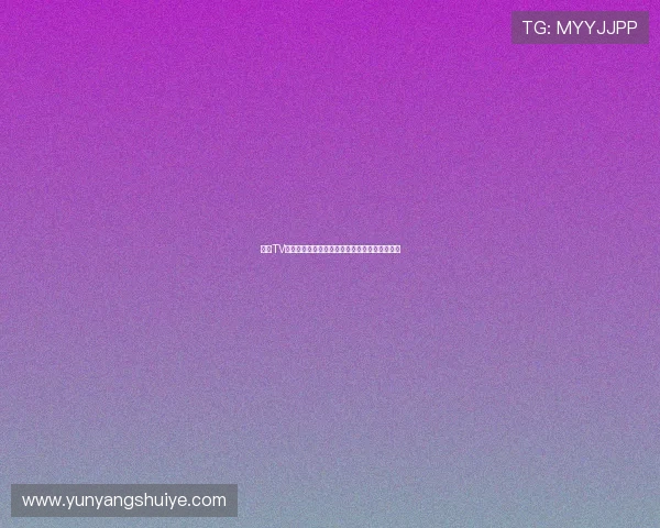 熊猫TV官网入口一站式体验，畅享直播娱乐与互动精彩